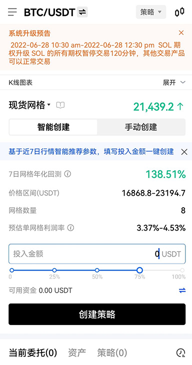 提现审核记录